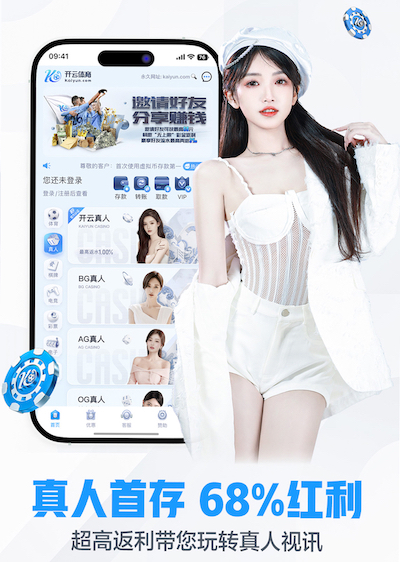 开云体育app 直播电商数字传播全链路解析:从预热引流到直播间转化与复购私域运营