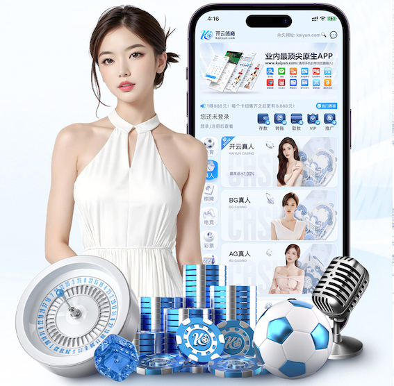 开云体育官网 2026年人工智能视觉在建筑工地安全监管加速落地:高空作业识别与违规预警系统进入