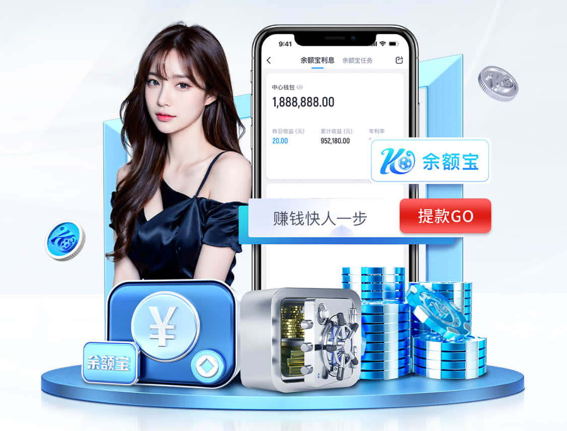 开云体育app 2026客服智能化新动态:人工智能技术客服机器人与人工坐席协同方案设计及效果评估
